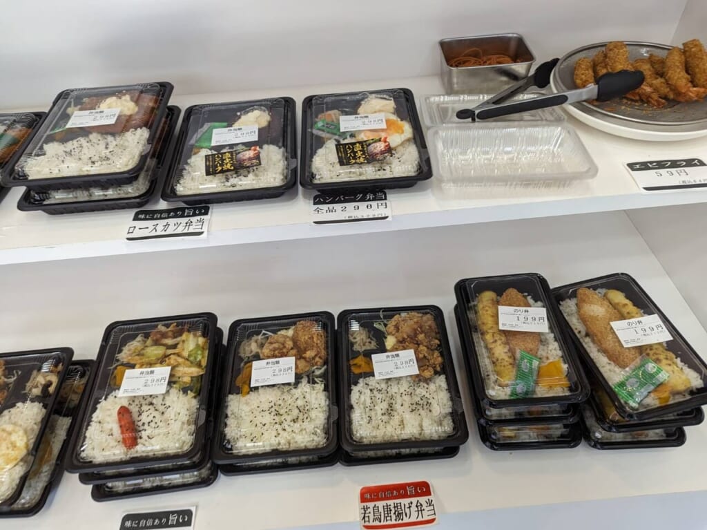弁当