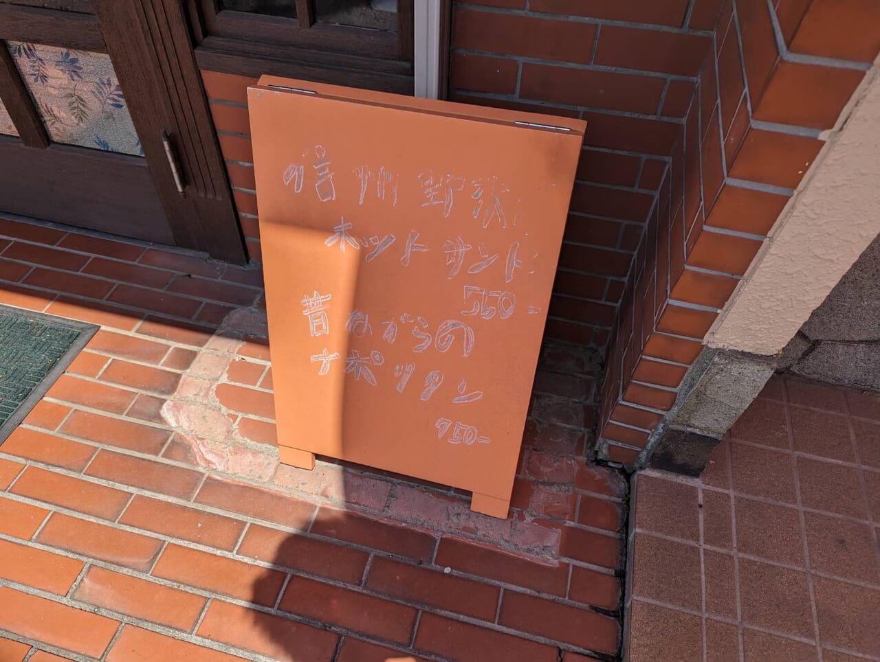 看板