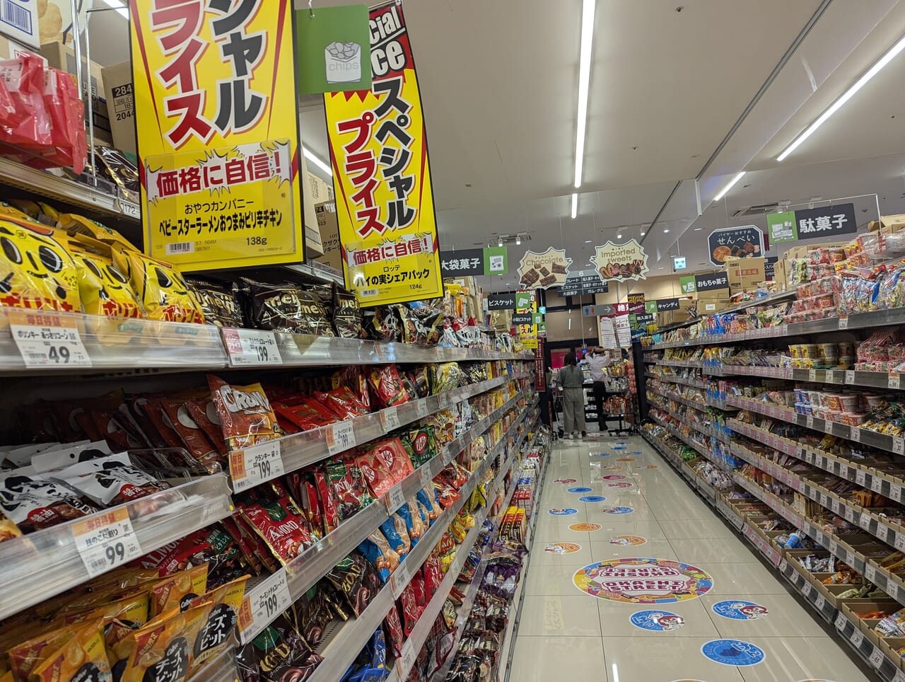 お菓子コーナー