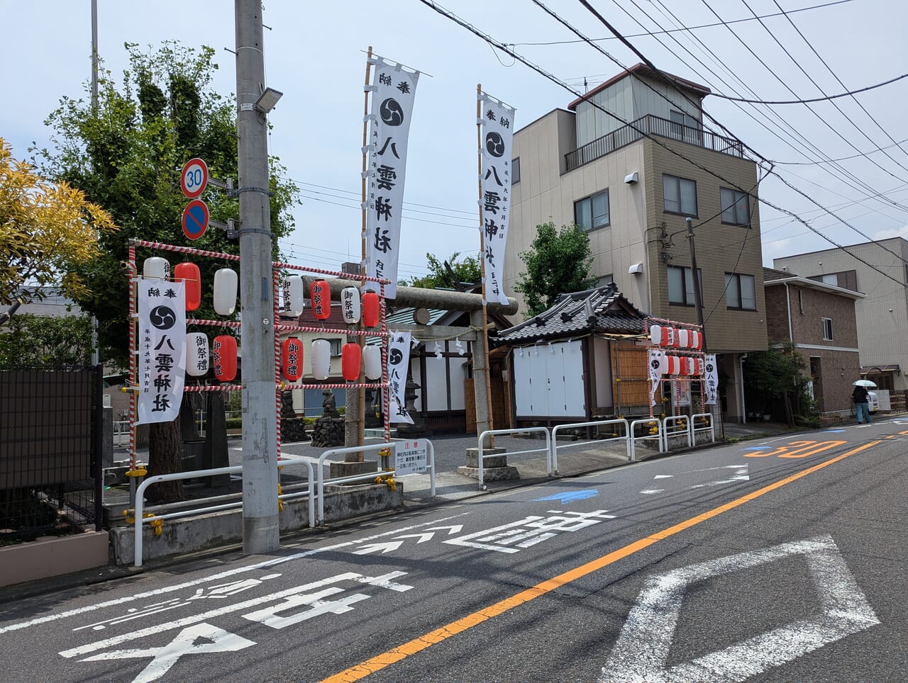 八雲神社