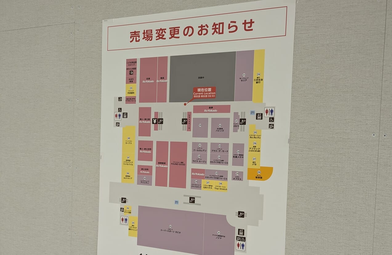 売り場案内図