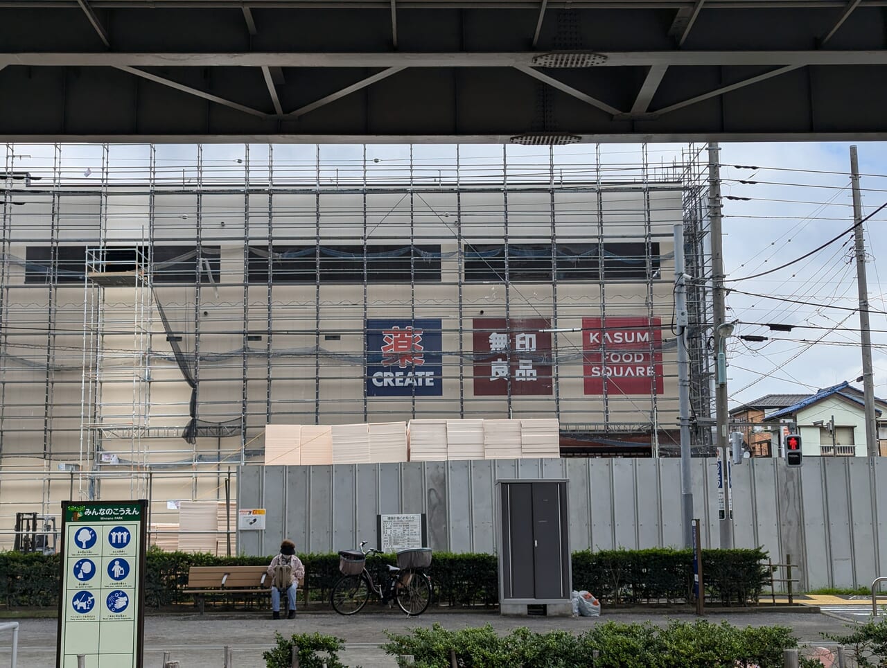 コカコーラ工場跡地