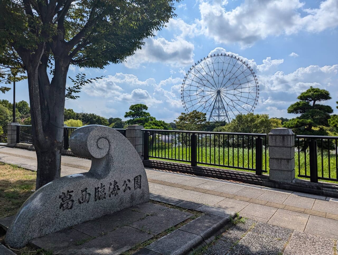 葛西臨海公園