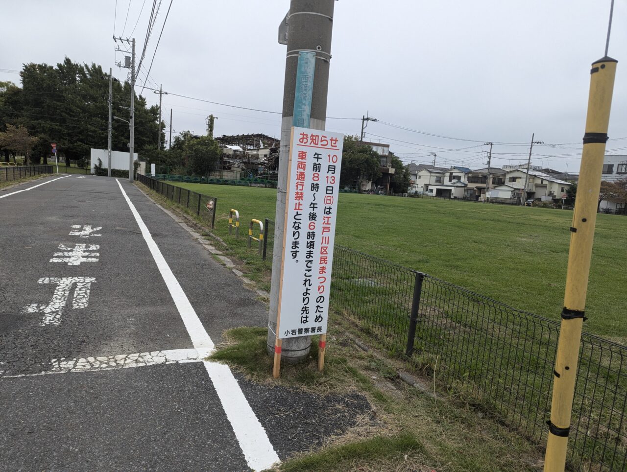 看板