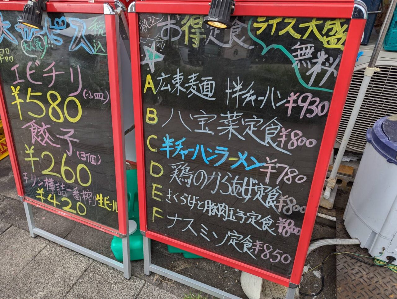 看板