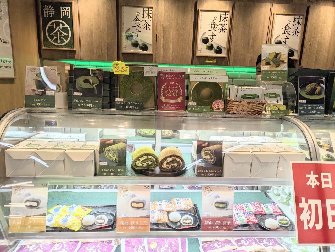 小ケース上段