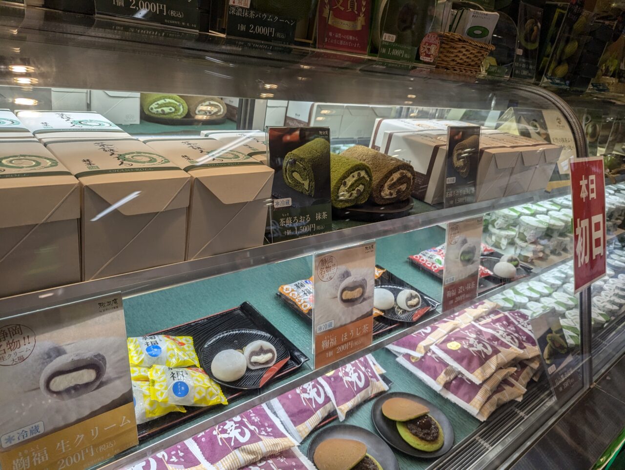 小ケース
