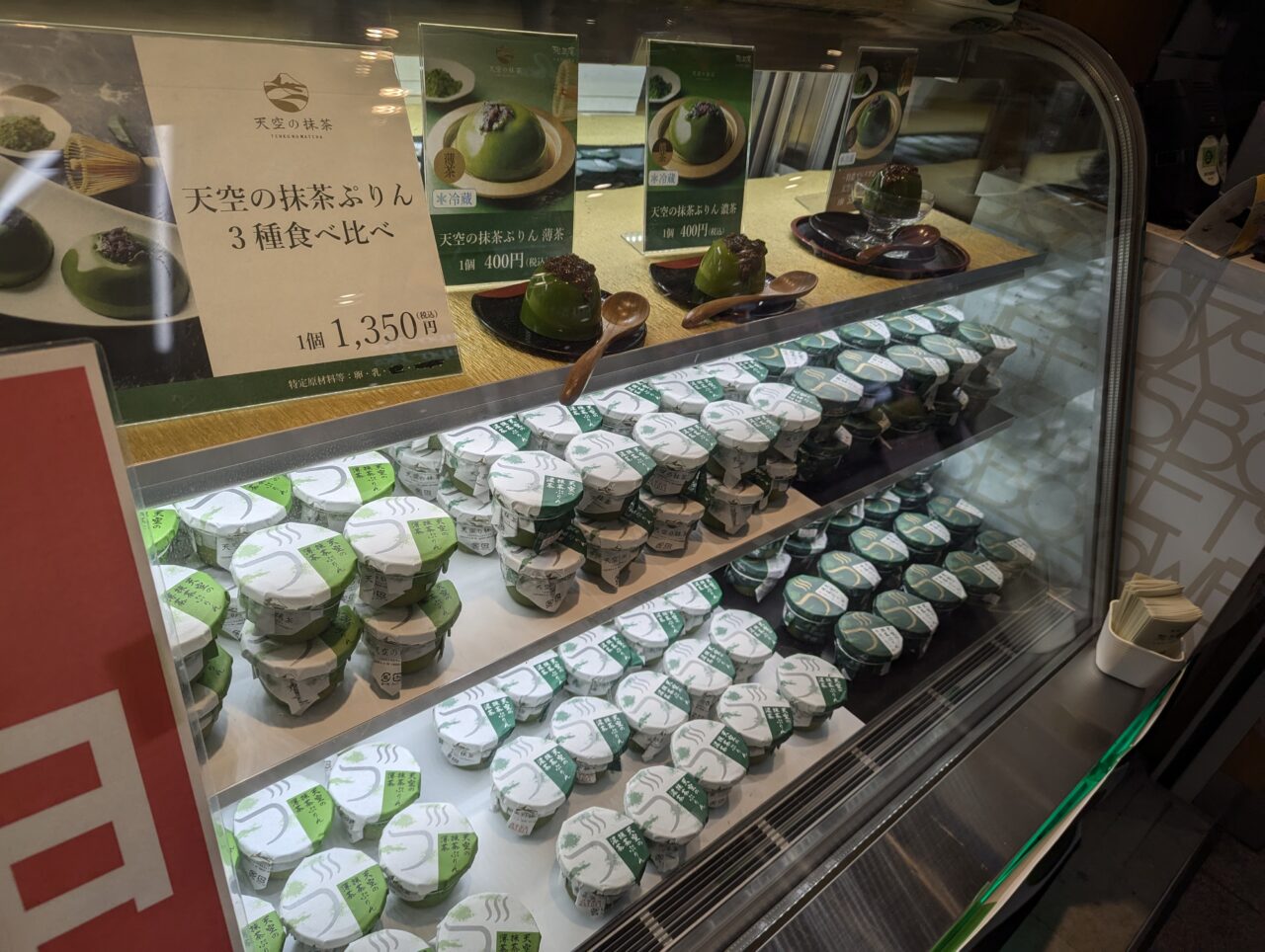 小ケース