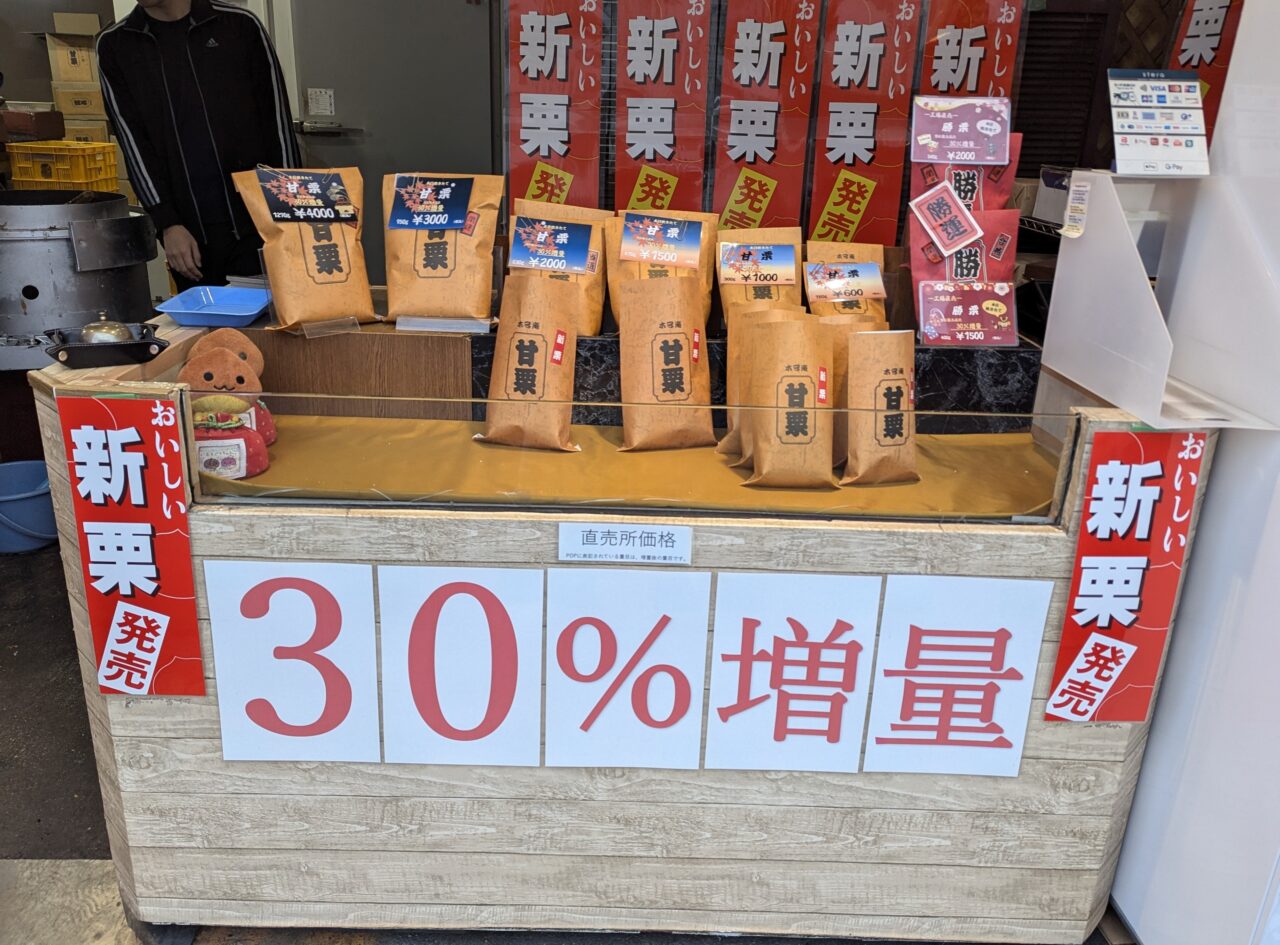 売り場