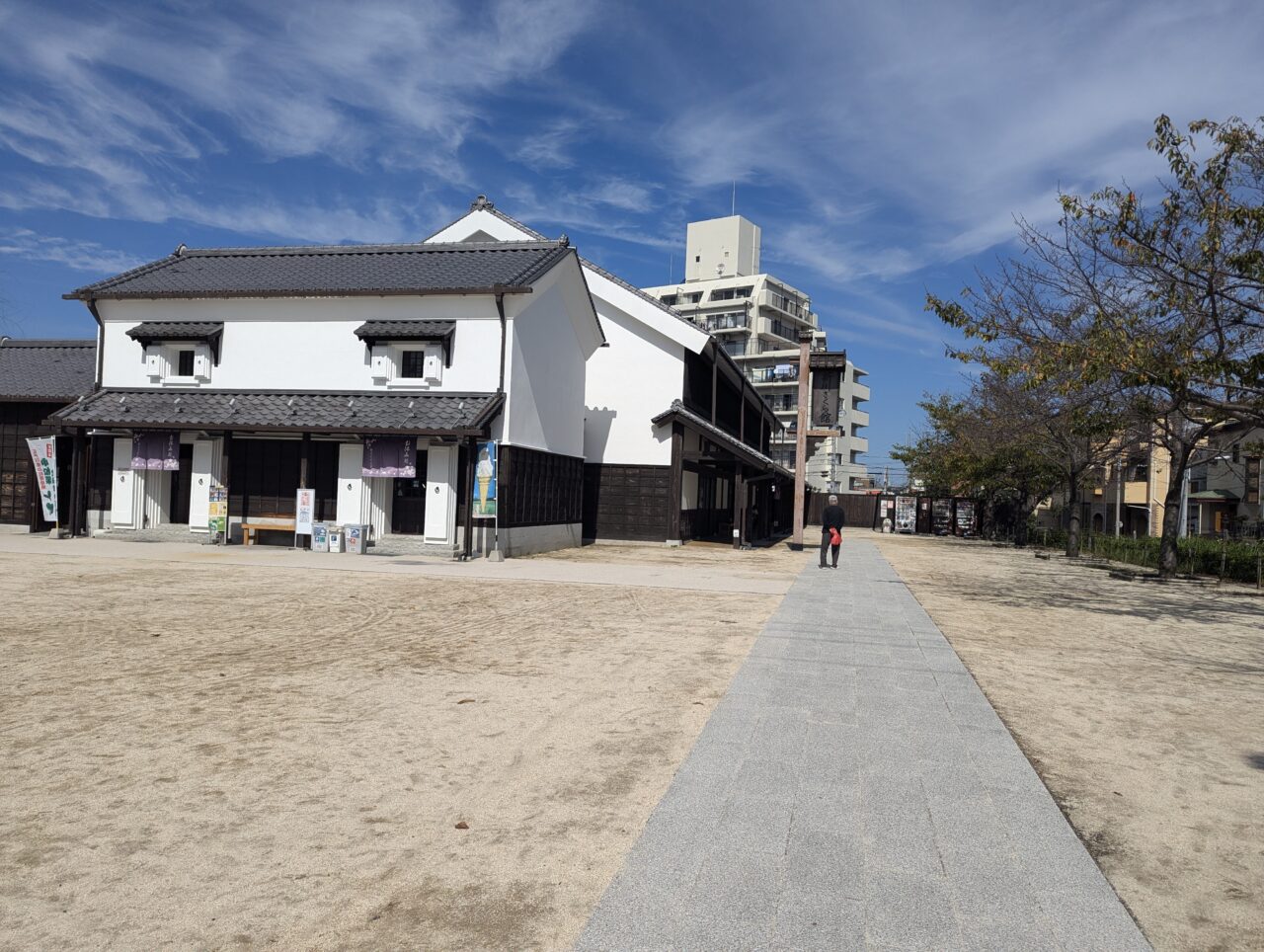 新川さくら館