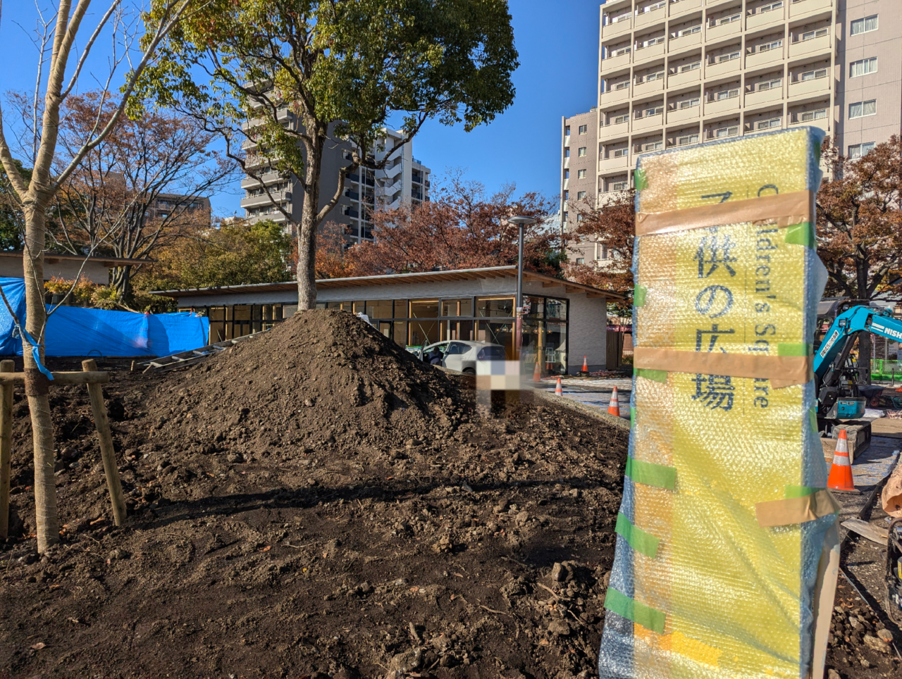 子供の広場