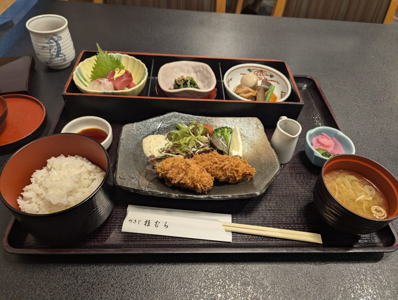 定食