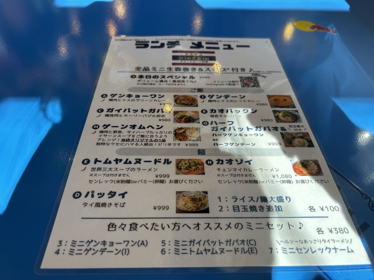 西葛西の子供の広場のタイ料理ヤムヤム