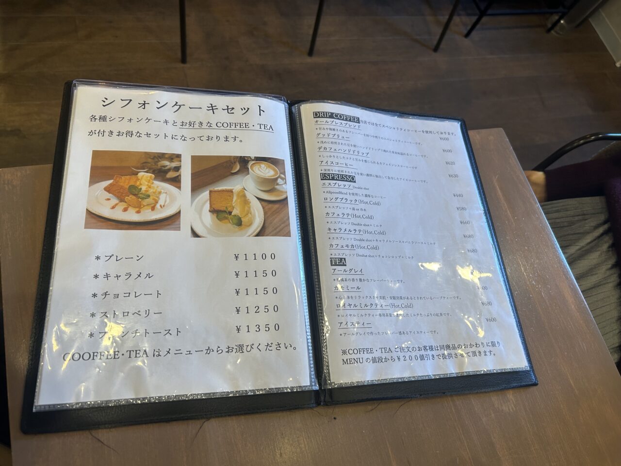 小岩のカフェonesheepのメニュー