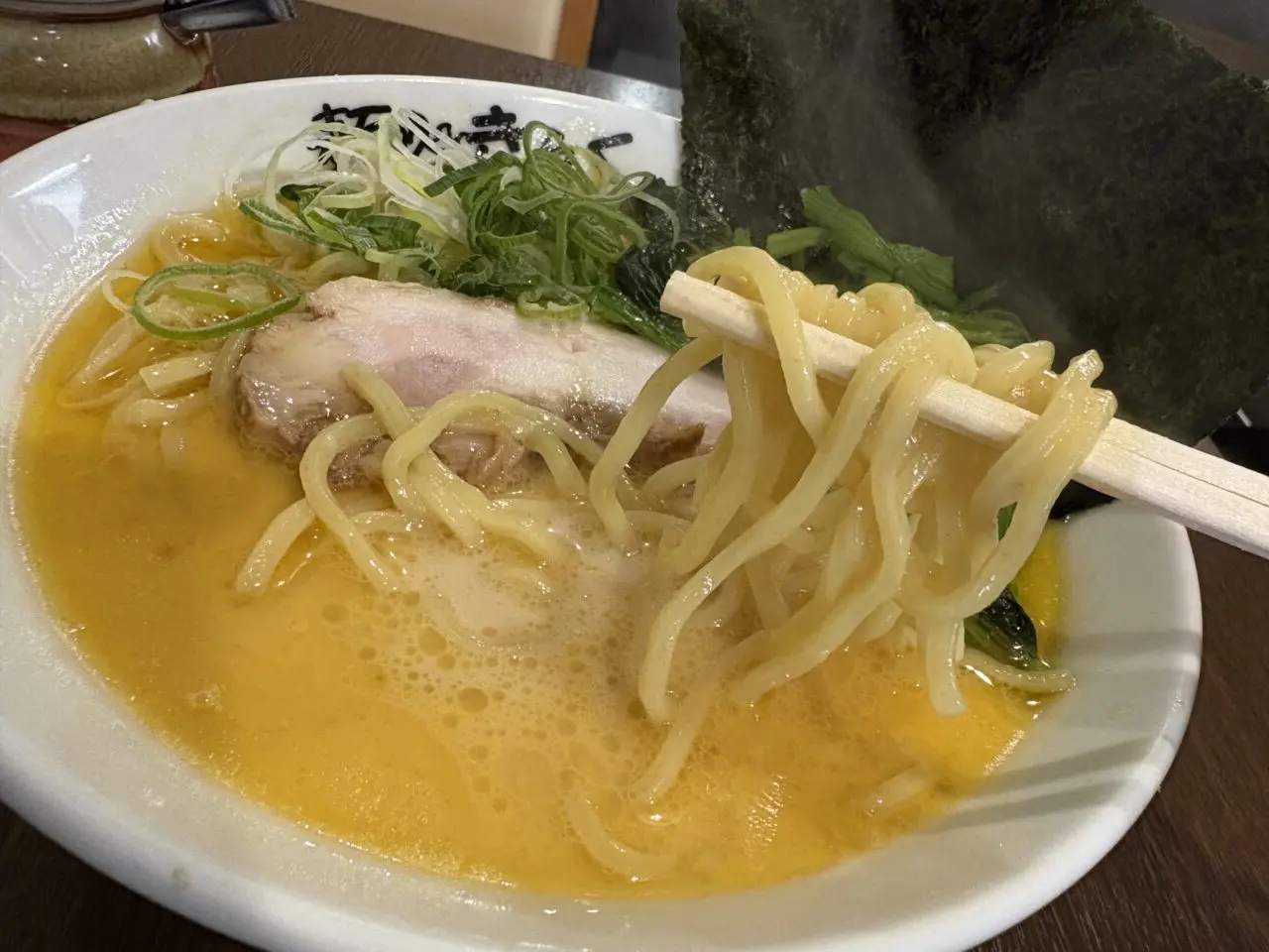 麺処きらく葛西