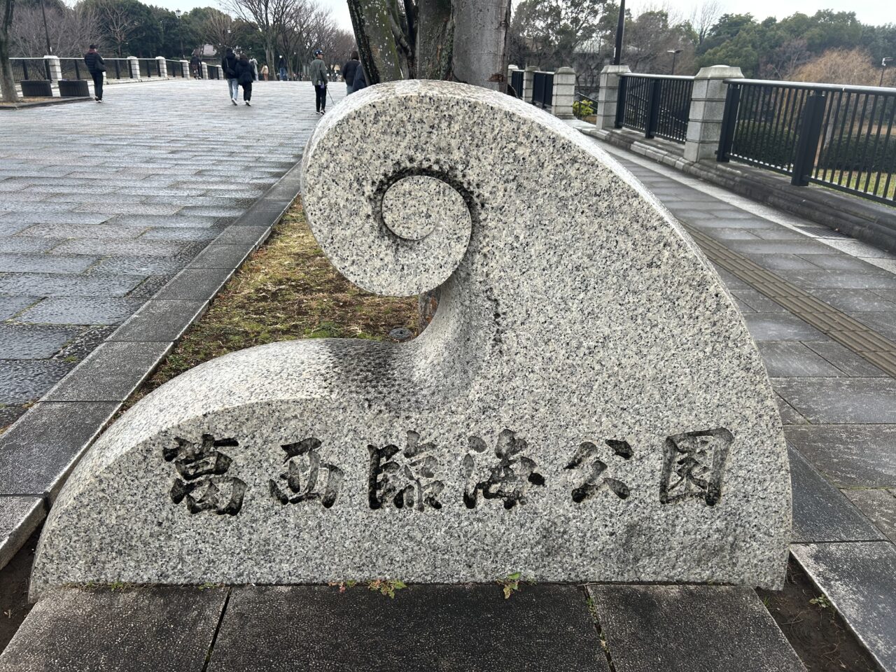 葛西臨海公園の水仙まつり