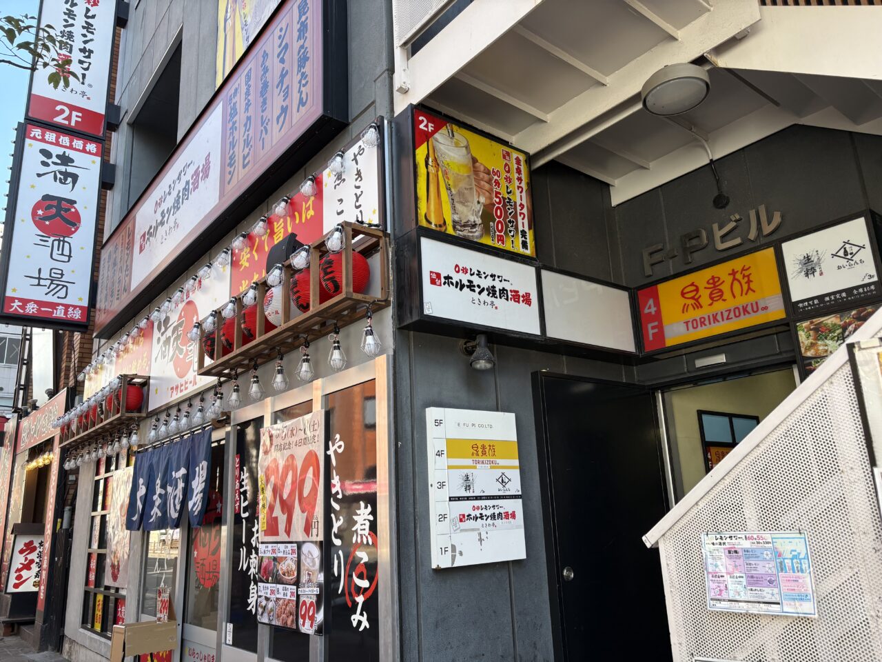 満天酒場葛西店