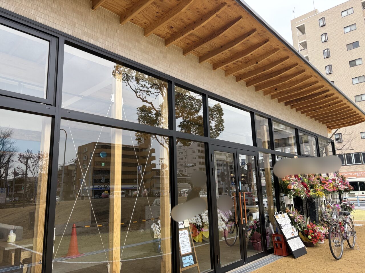 西葛西の子供の広場にオープンした樹2号店