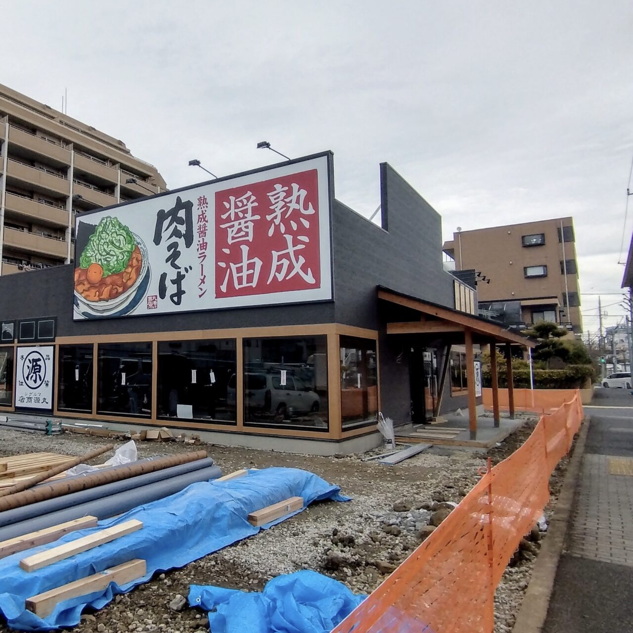 丸源ラーメン江戸川鹿骨店