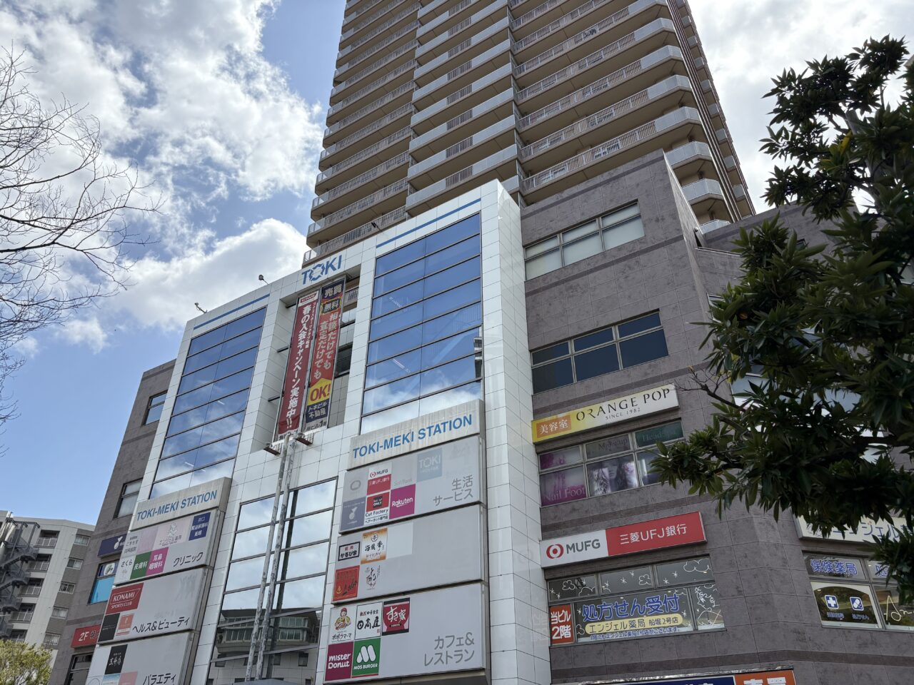 船堀のTOKIビルのときめきフェスタ