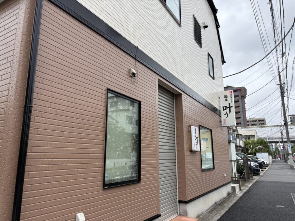 篠崎に新しくオープンした酒庵叶うは新潟名物たれカツが看板メニュー