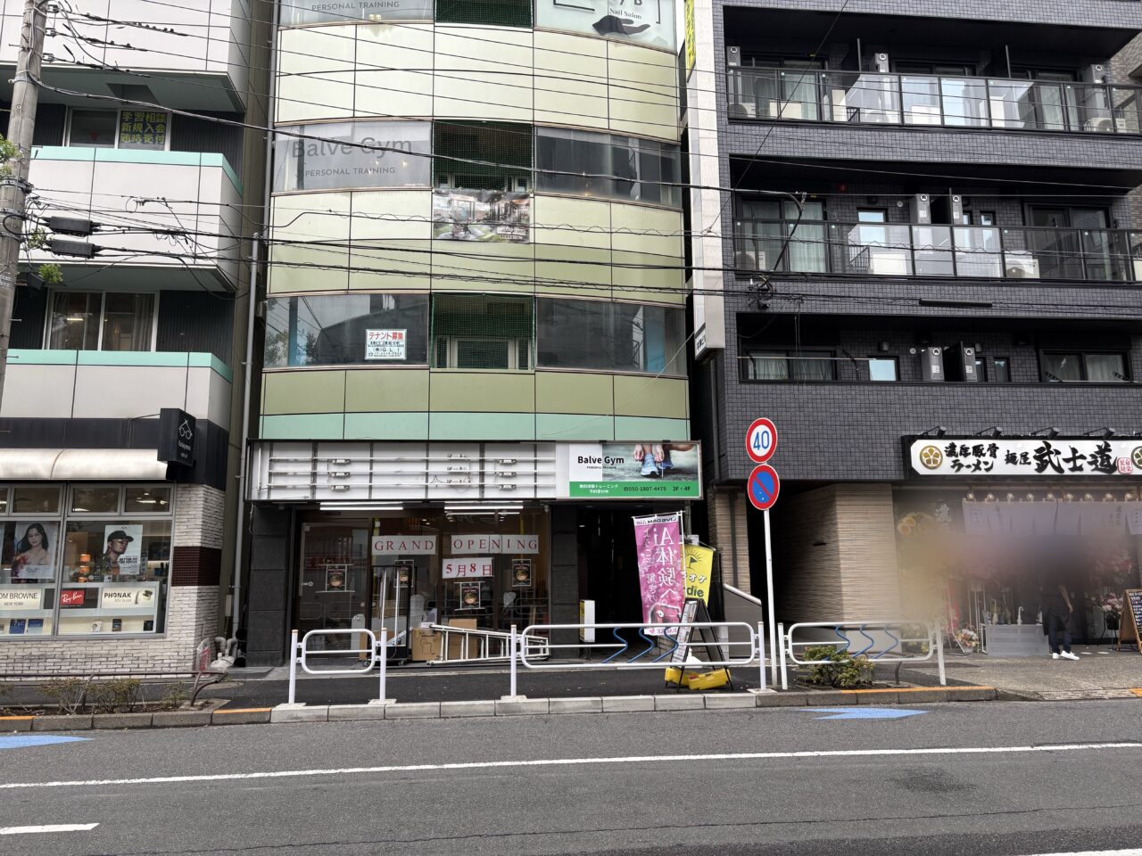横浜家系ラーメン赤家篠崎店オープン