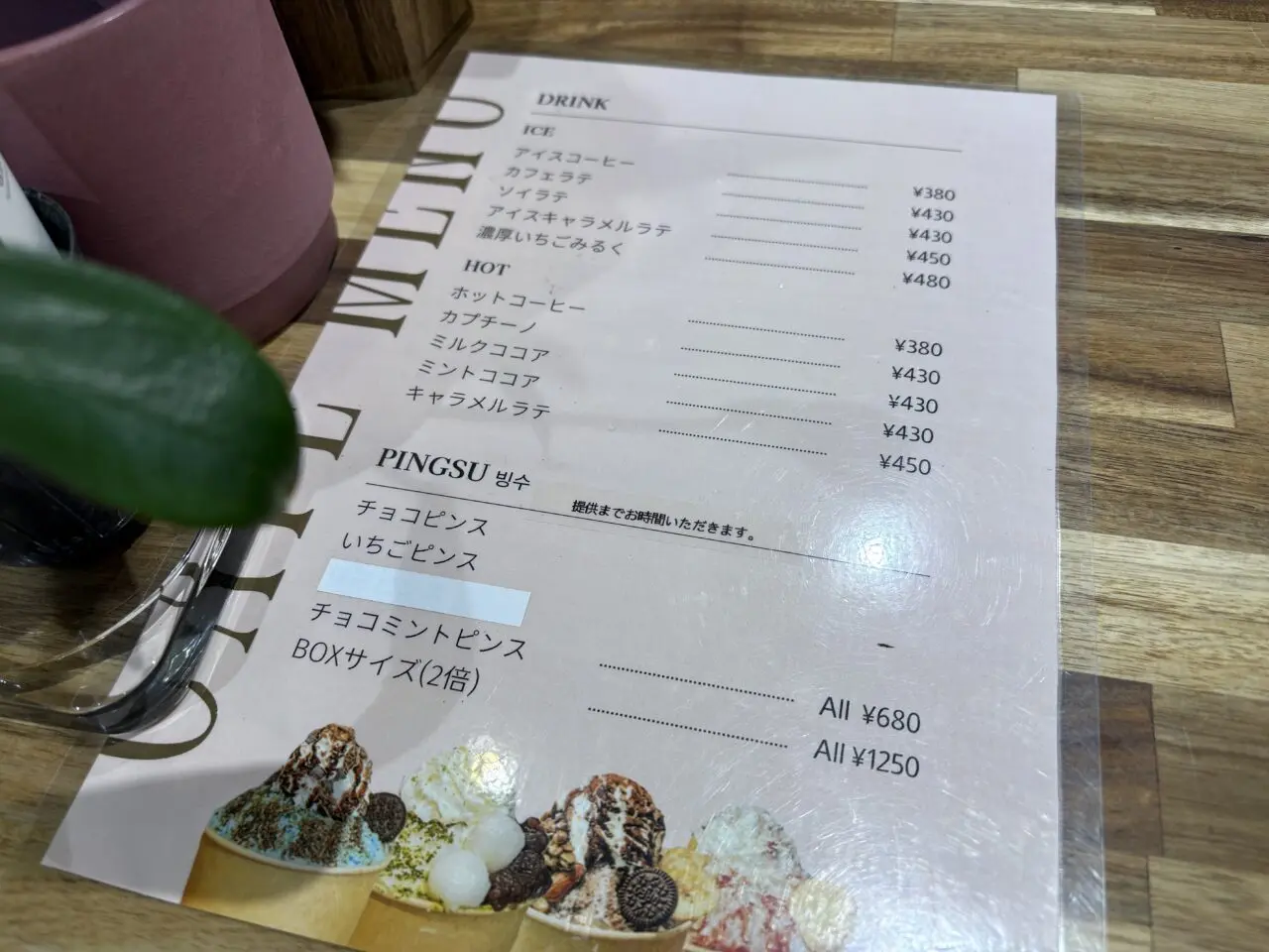 西葛西にある観葉植物とカフェのお店「HATASU」