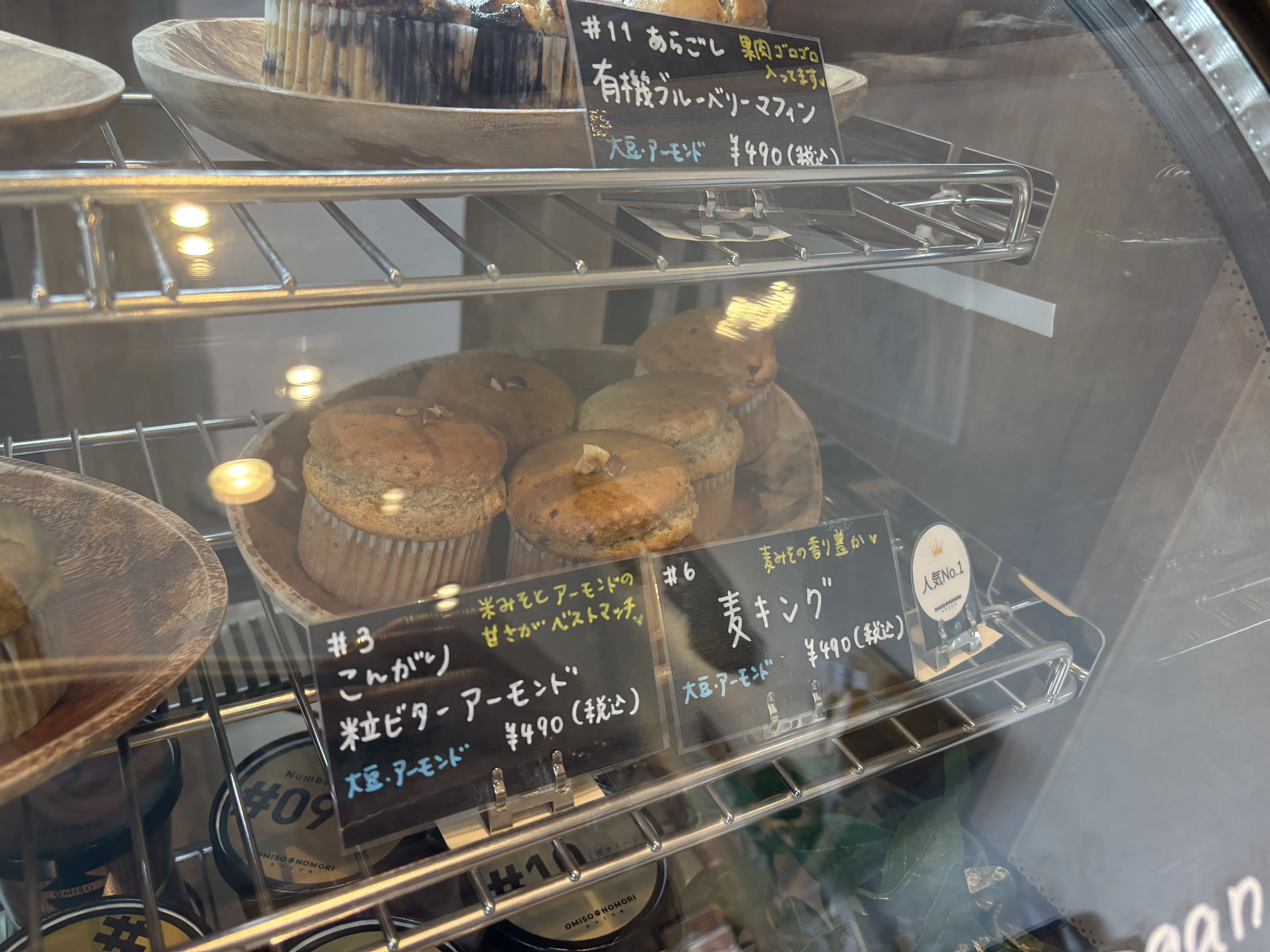 身体にも地球にも優しく、健康を気遣った