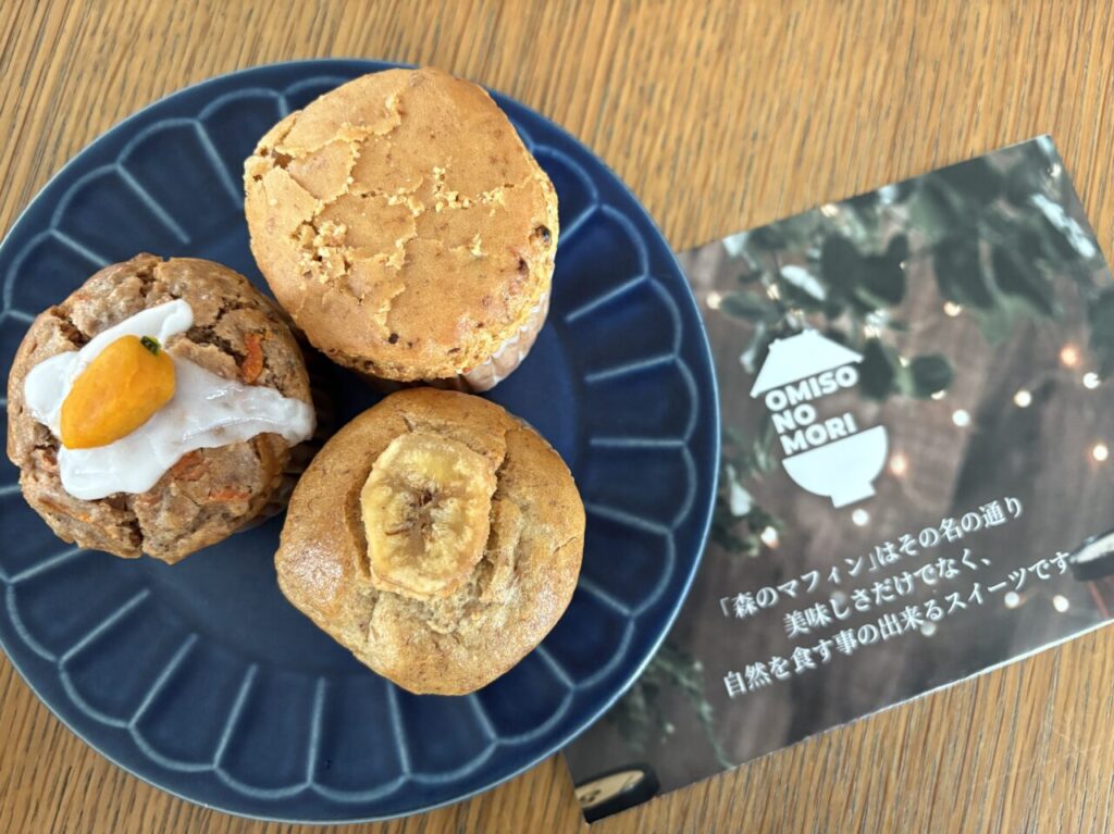 小岩にある味噌とマフィンのお店「おみその森」