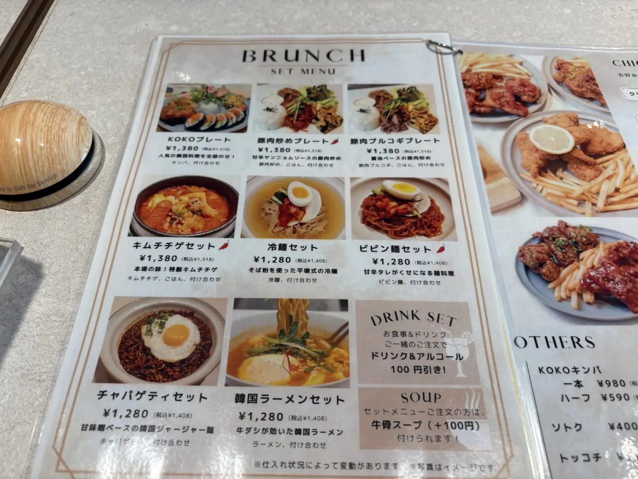 船堀にある韓国カフェ「KOKO CAFE&MEALKIT」