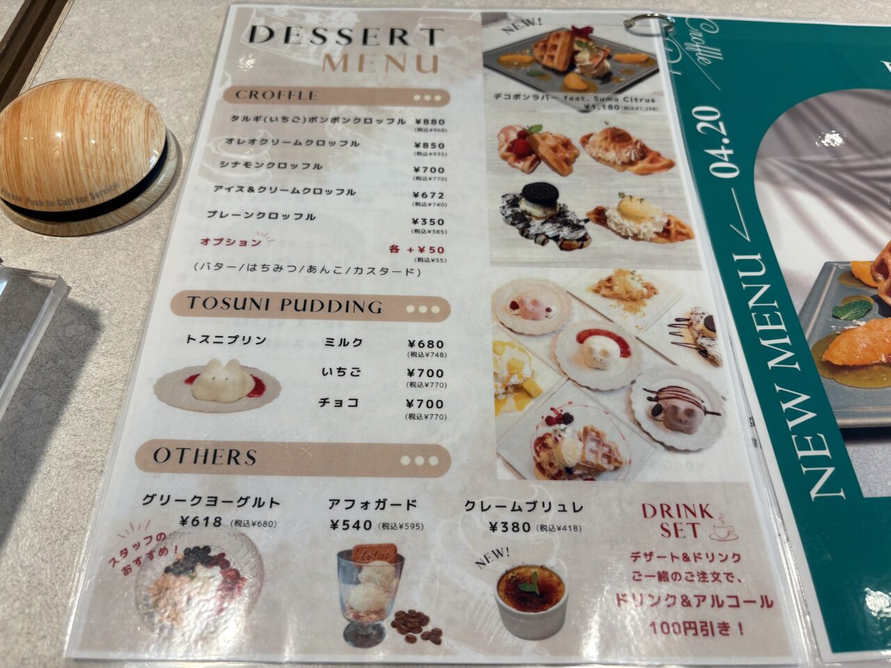 船堀にある韓国カフェ「KOKO CAFE&MEALKIT」