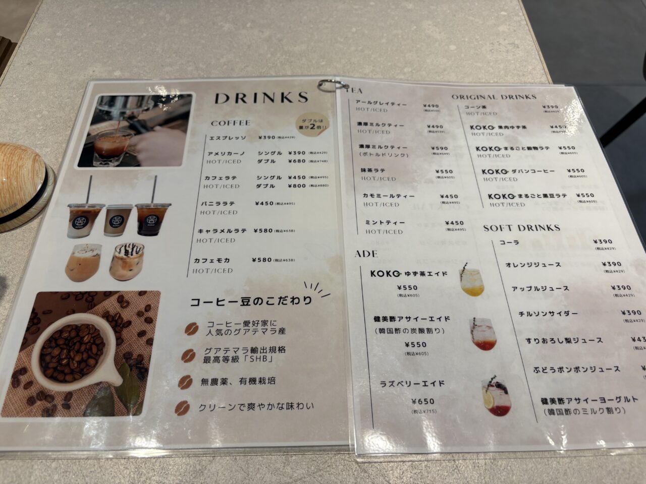 船堀にある韓国カフェ「KOKO CAFE&MEALKIT」