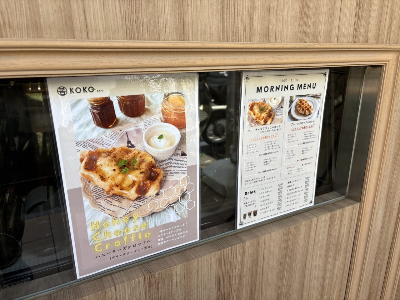 船堀にある韓国カフェ「KOKO CAFE&MEALKIT」