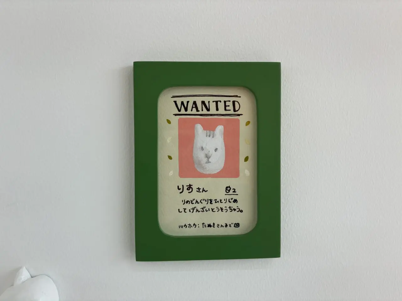 江戸川区文化スポーツプラザのあーとこもんずSumi-coの企画展