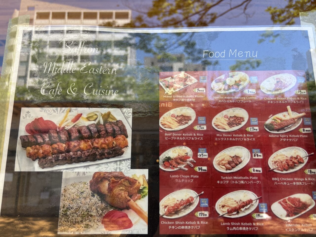 西葛西の子供の広場に2店舗新たな飲食店がオープン