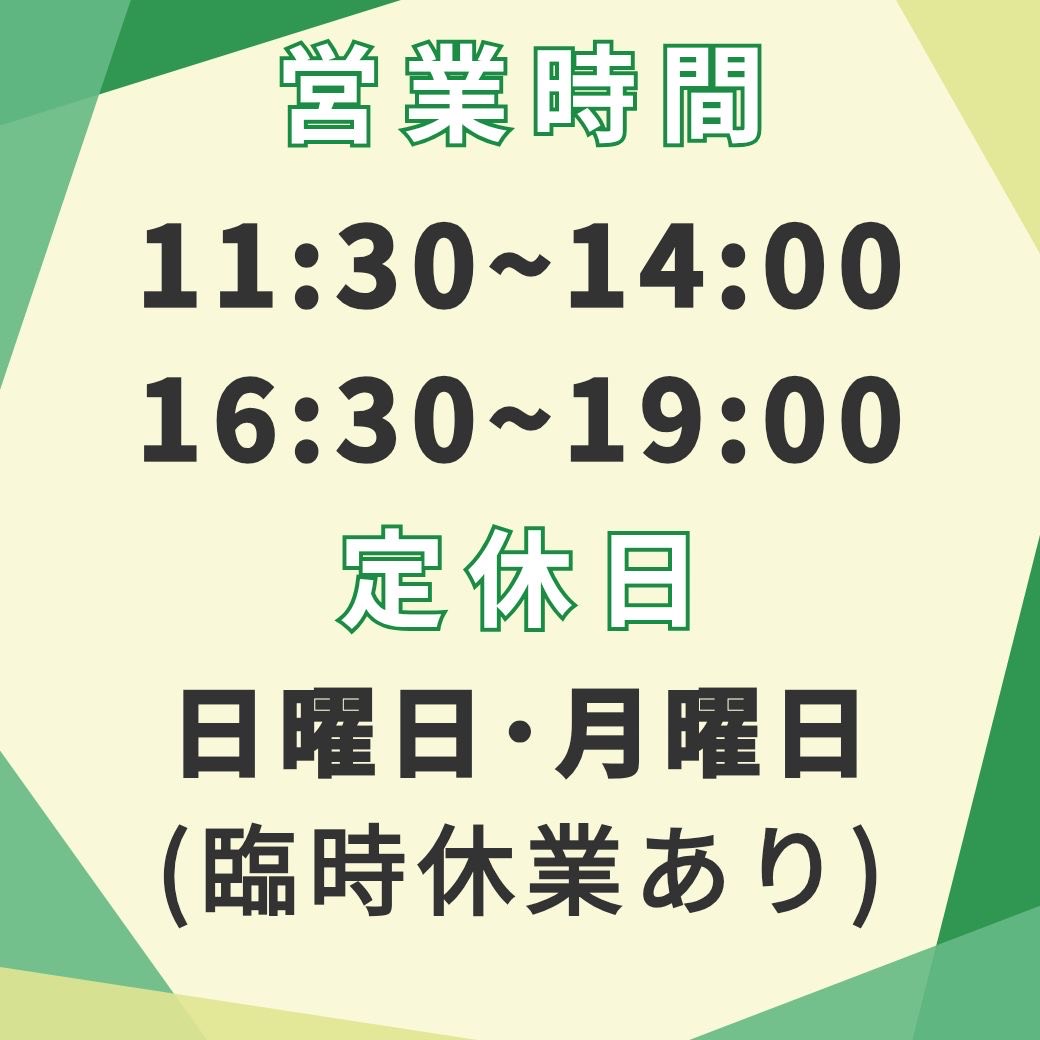 たかはしさんち