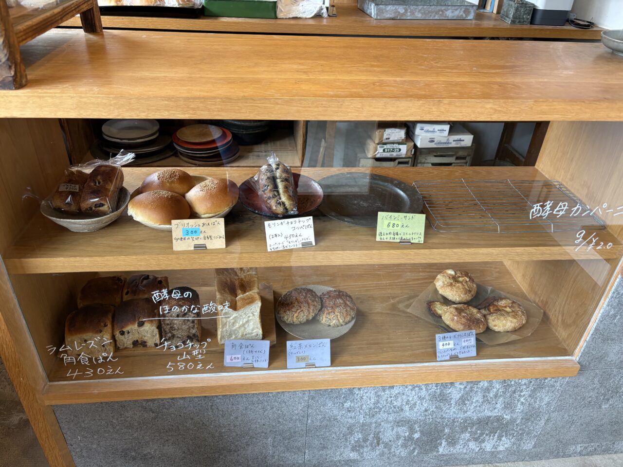 江戸川区にある人気ベーカリーのかいじゅう屋