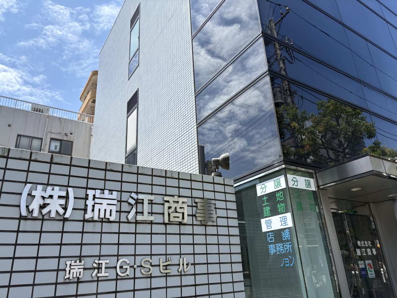 マクドナルド瑞江店がオープンする予定の場所