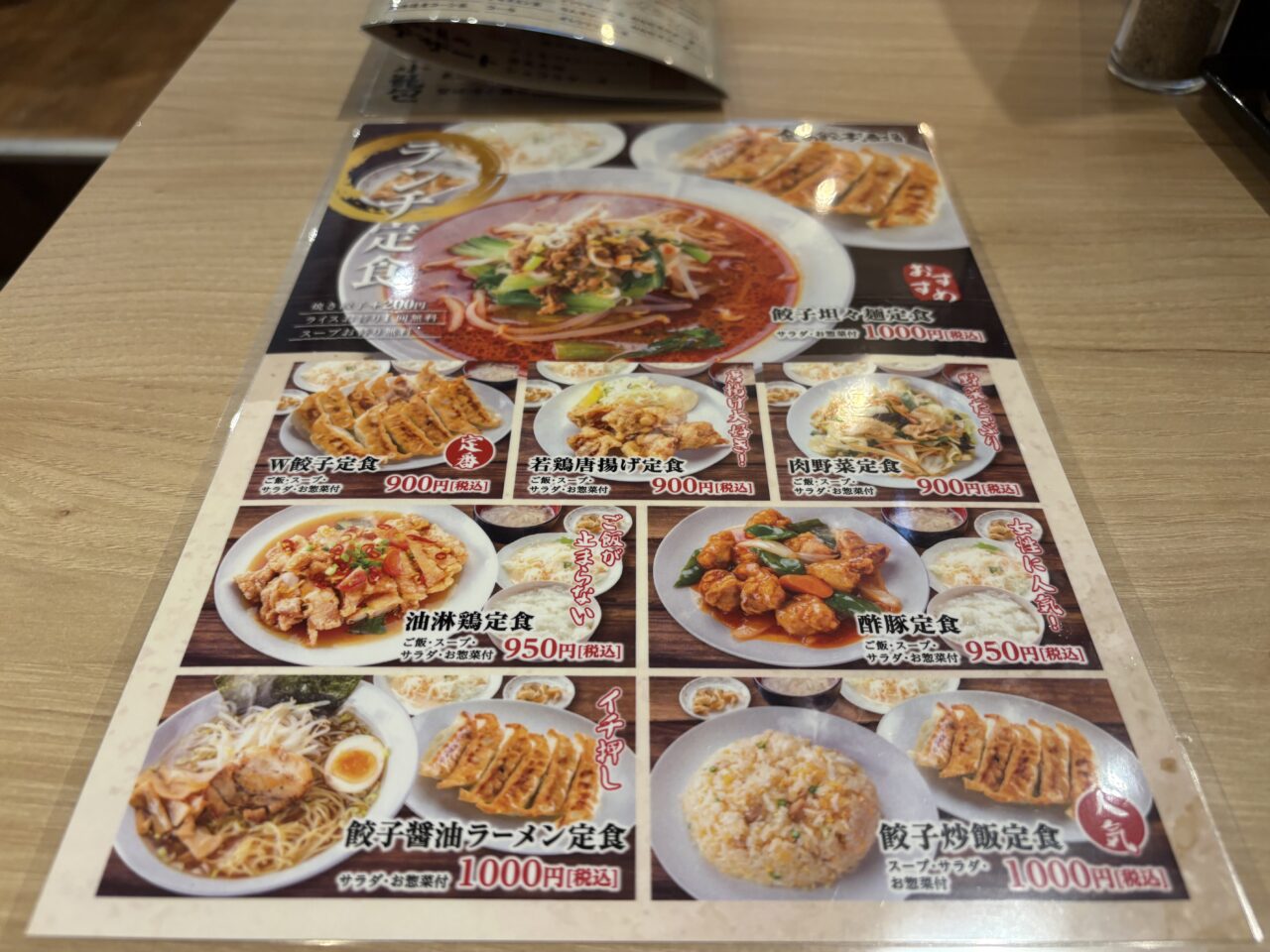 西葛西に新しくオープンした金の餃子酒場