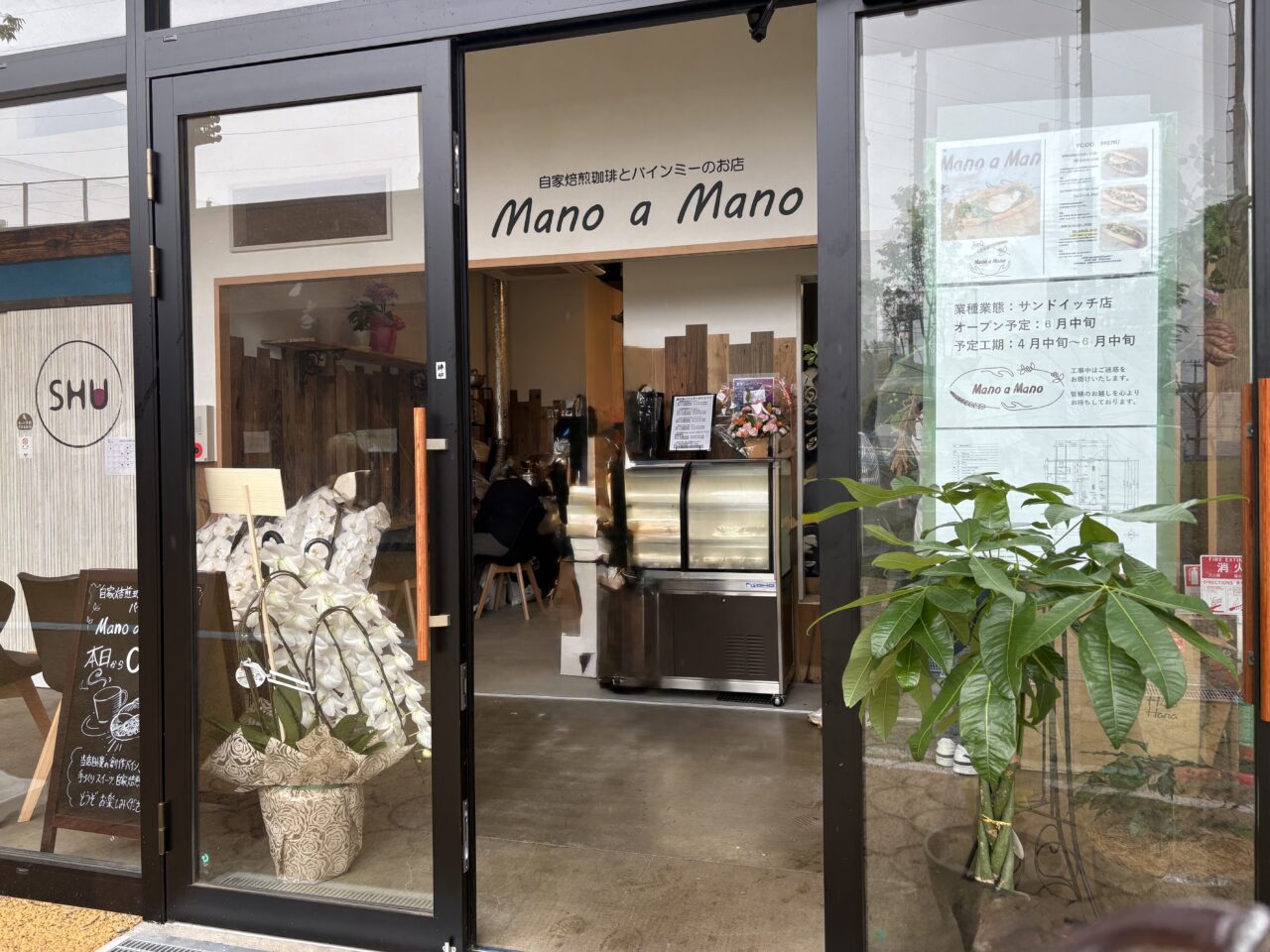 子供の広場に新しくオープンしたバインミー専門店「Mano a Mano」