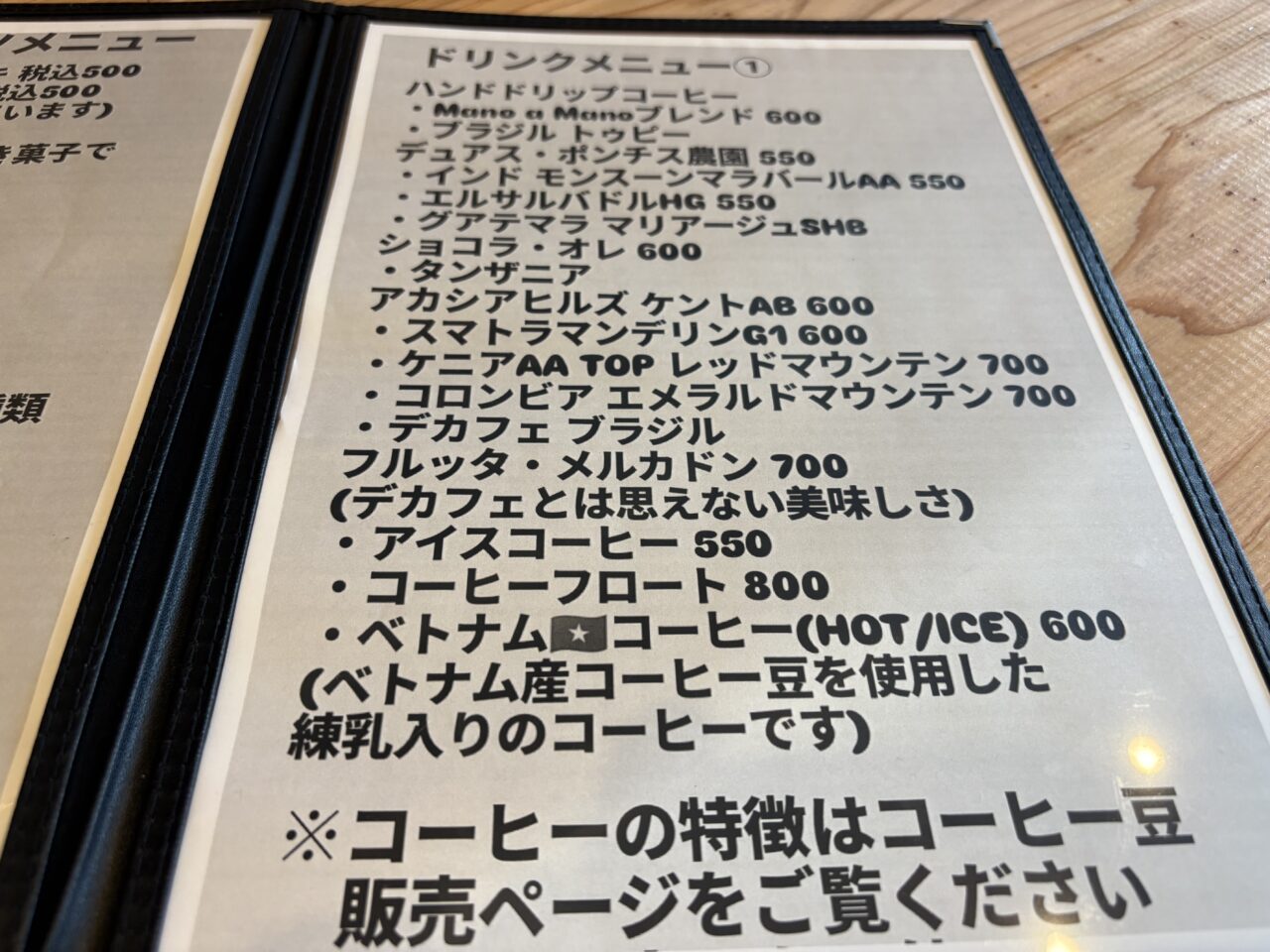 子供の広場に新しくオープンしたバインミー専門店「Mano a Mano」
