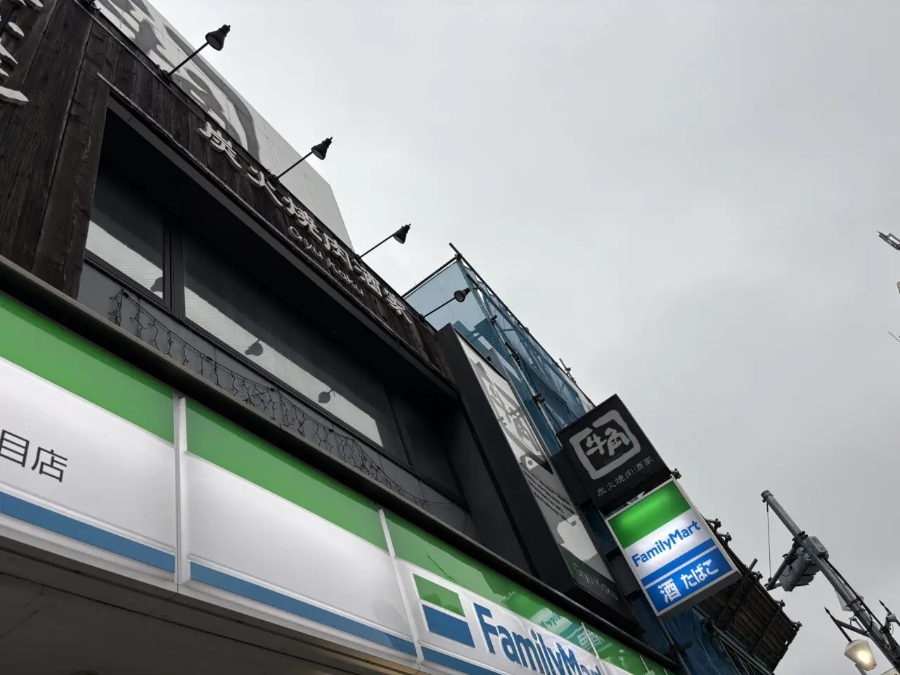 牛角一之江店閉店