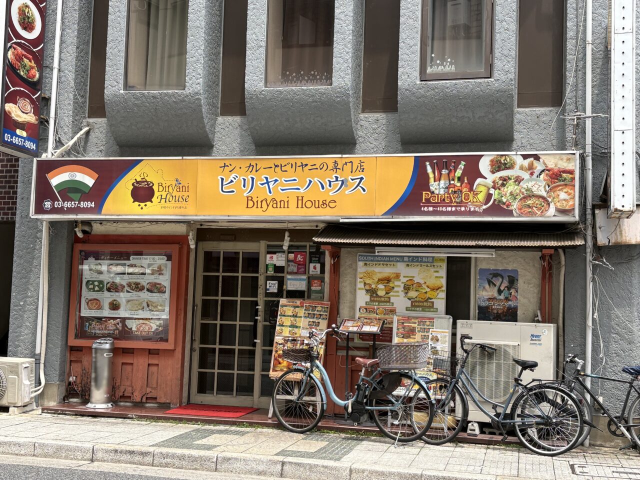 じゅん散歩で訪問された小岩のビリヤニハウス