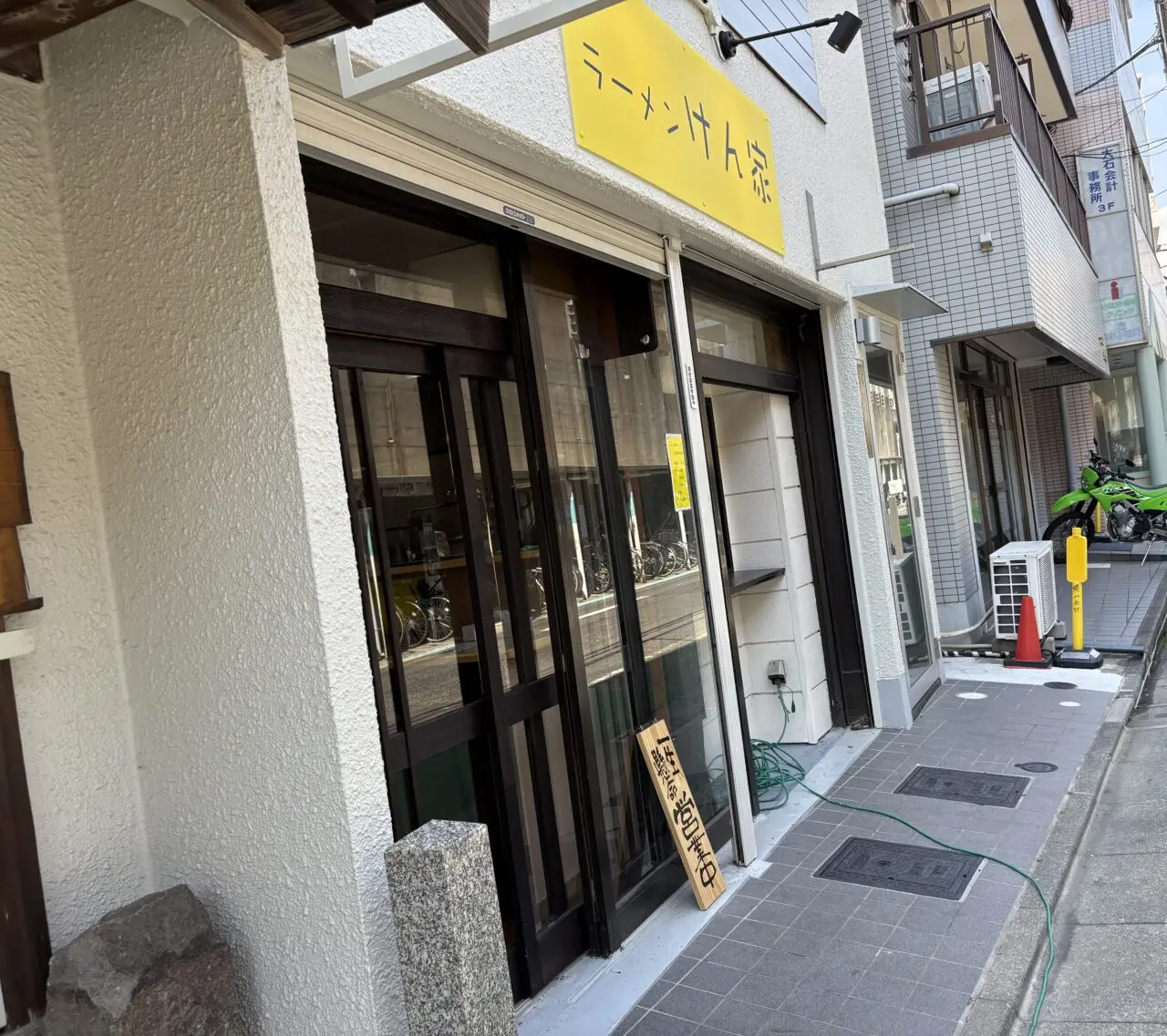 平井に新しくオープンしたラーメン店「けん家」