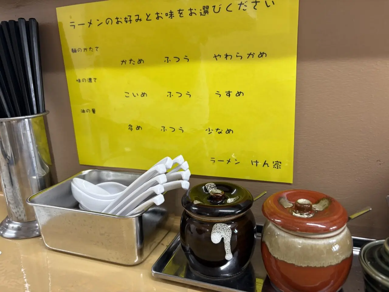 平井に新しくオープンしたラーメン店「けん家」