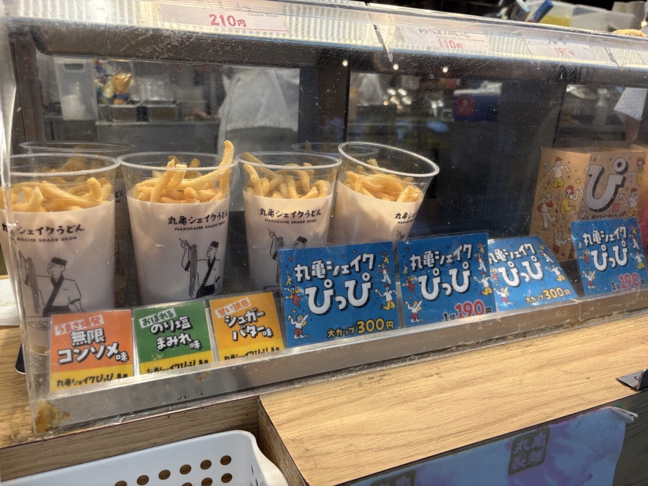 丸亀製麺から新発売の丸亀シェイクぴっぴ