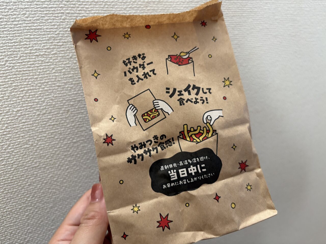 丸亀製麺から新発売の丸亀シェイクぴっぴ