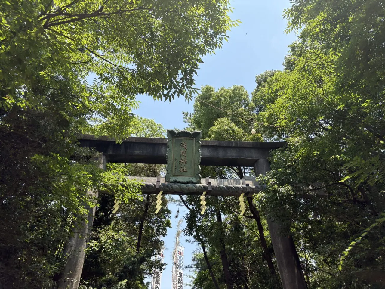 江戸川区最古の神社である浅間神社で幟祭りが開催