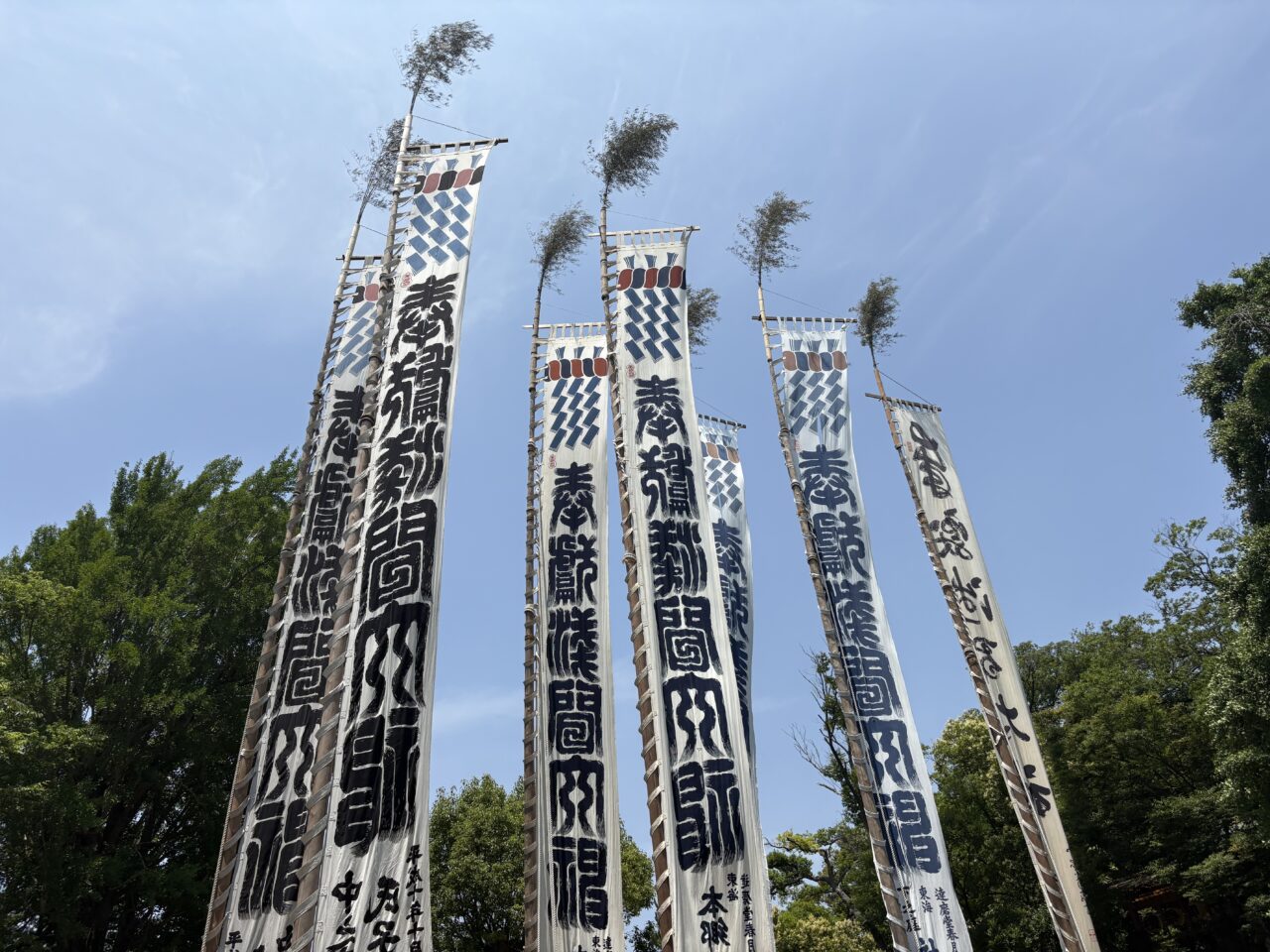 江戸川区最古の神社である浅間神社で幟祭りが開催