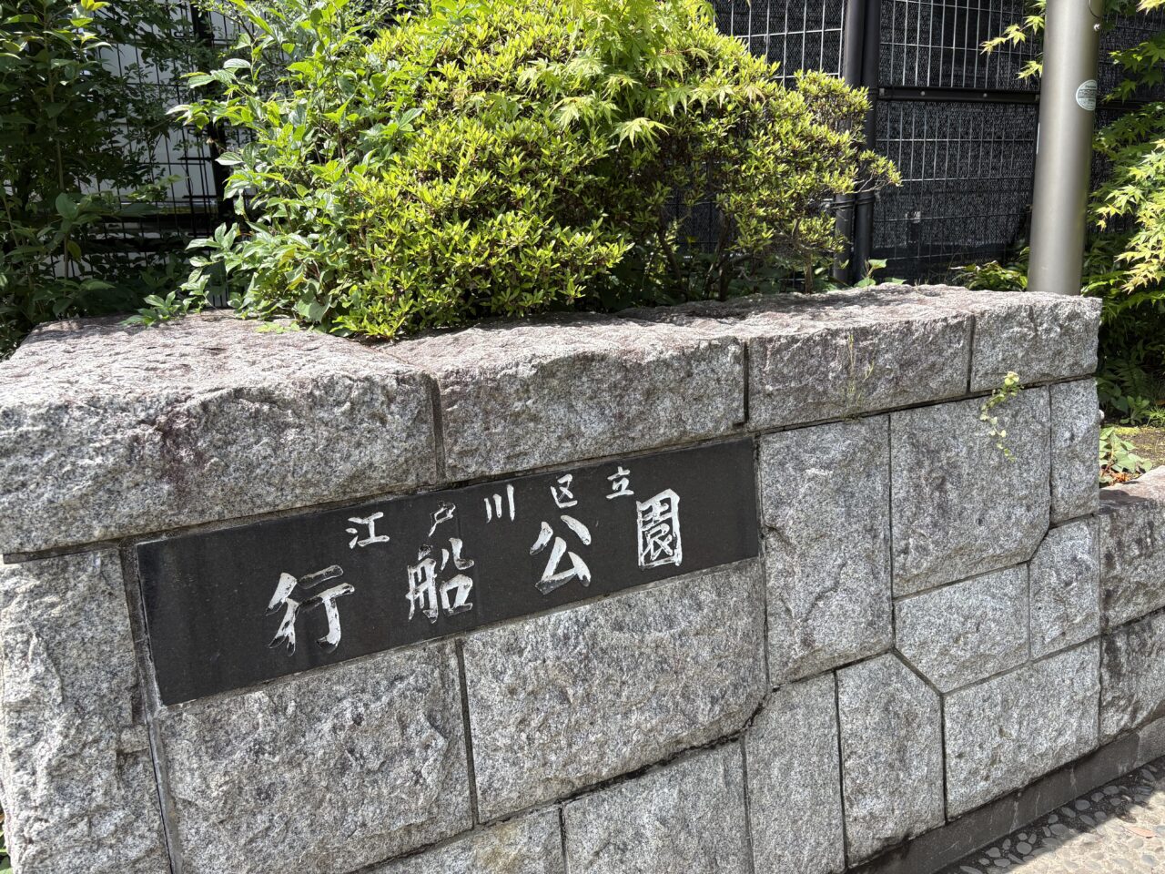 第54回特産金魚まつりが開催されます